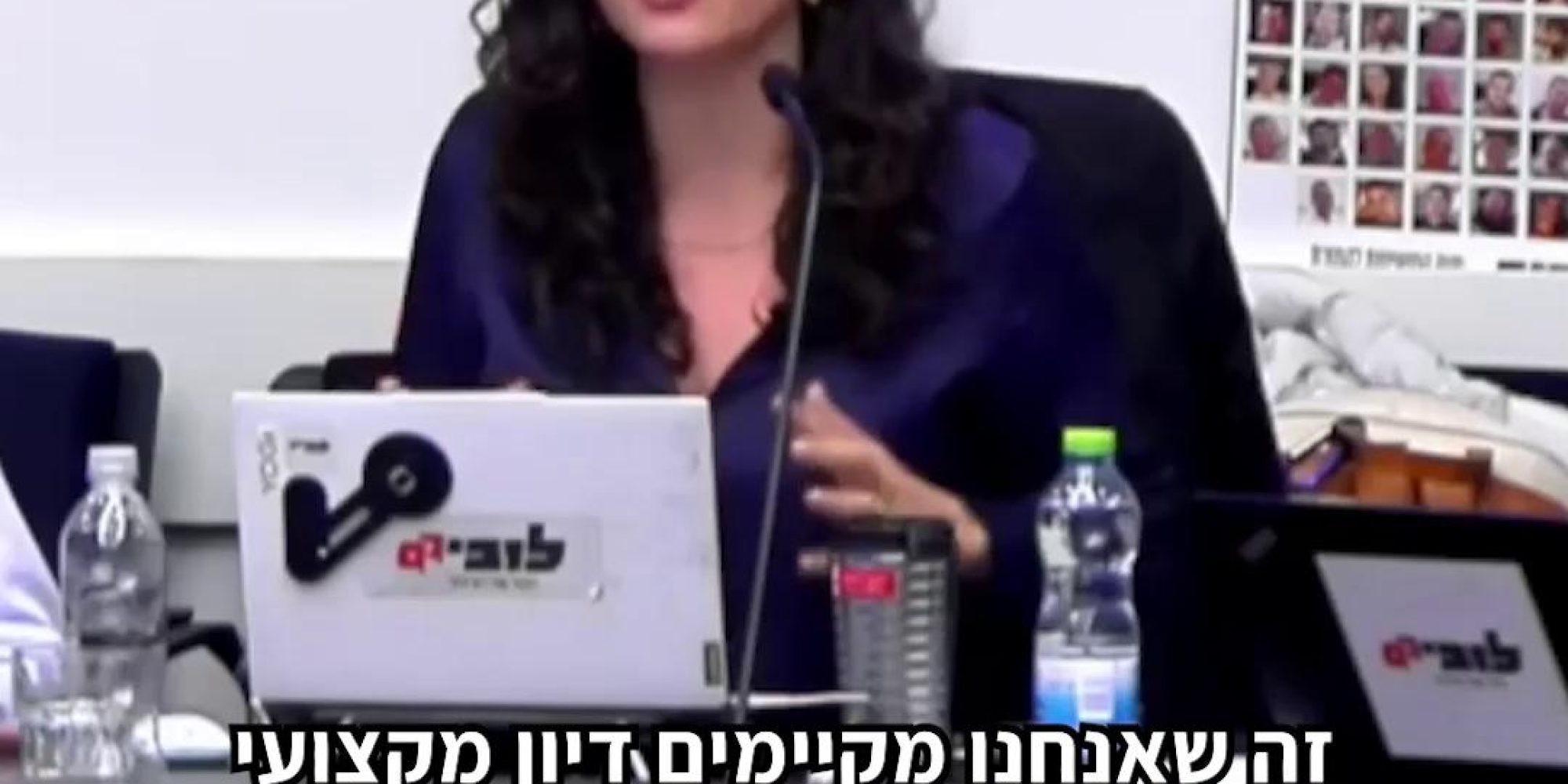 דמיינו דיון שלם בכנסת על דוח שנתי בנושא מחלת הסוכרת מטעם קוקה קולה. נשמע הזוי, לא? בדיונים בהם חברי הכנסת צריכים לקבל נתונים ומידע בלי מניפולציות, כדי שיוכלו לקבל החלטות לטובת הציבור - לא הגיוני לתת ללוביסטים להכתיב מה יוצג. לצערנו זה קורה לא מעט, כמו בדיון שהתקיים בכנסת בנושא הגז, בו איגוד הגז הטבעי - הלובי של חברות הגז - הציג את ה"דו"ח השנתי". אתם מבינים? נתנו ללוביסטים של טייקונים להוביל את הדיון ואת המסגור בנושא מורכב שמשפיע על מחירי החשמל בכל המשק ובאופן ישיר גם על יוקר המחייה. מזל שיש את הלובי הציבורי - היחיד שנלחם למענכם גם בכנסת. בואו תנו גב והצטרפו כחברים 👈 קישור בתגובות