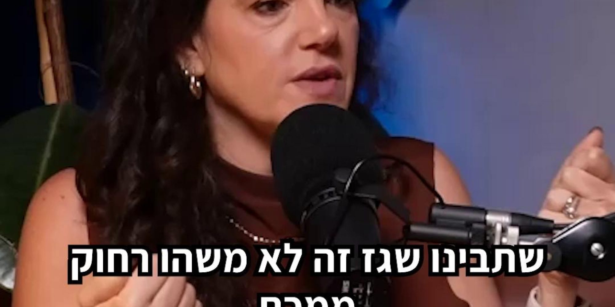 "מה הבעיה שלכם עם ייצוא הגז? זה מכניס מלא כסף למדינה". אז זהו, שאין לנו בעיה עם עצם הייצוא - הבעיה שלנו היא כמה גז משאירים, או לא משאירים, למשק המקומי, ואיזה חלק מהרווחים חוזר לציבור. צריך להבין שגז טבעי = מחירי החשמל. 70% מייצור החשמל בישראל נעשה באמצעות גז טבעי, כך שכשמחיר הגז עולה - מחיר החשמל עולה, ואיתו עליית מחירים של עוד מלא שירותים ומוצרים שכולנו צורכים. חוץ מזה, המשאב הזה שייך לציבור, והציבור פשוט לא רואה מספיק כסף ממנו. הבטיחו לנו מאות מיליארדים - ובפועל קיבלנו הרבה פחות. בלובי 99, הארגון היחיד שפועל בנושא המורכב הזה, אנחנו נלחמים כדי שמשאבי הטבע שלנו - ששייכים קודם כל לציבור ורק אחר כך לטייקונים שקיבלו עליהם זיכיון מהמדינה - ישרתו את האינטרס של כולנו. צפו בדבריה של מנכ"לית הלובי, עו"ד לינור דויטש - Linor Deutsch, בפודקאסט "הכסף של החיים עצמם" 👇