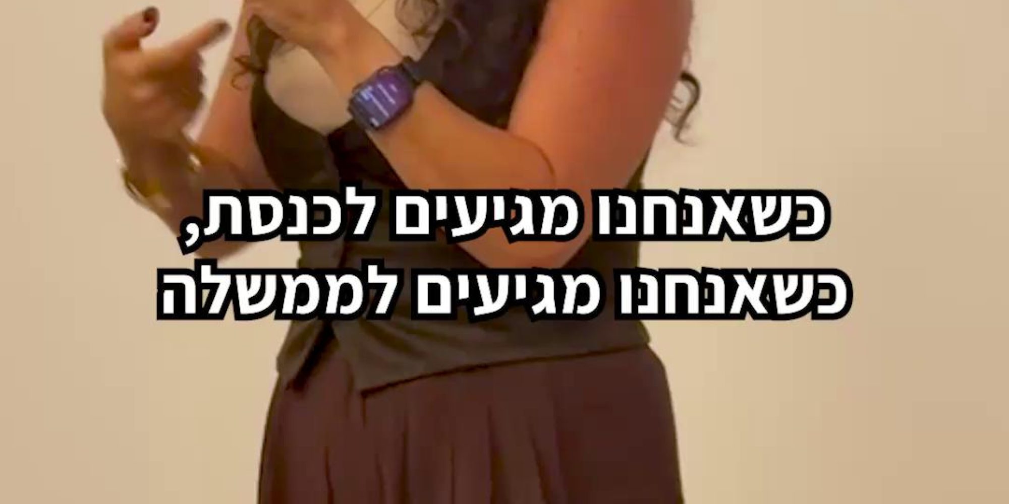 במערכת הבחירות כולם שואלים מי מממן את מי. אז הנה אותה שאלה, עלינו: מי מממן את לובי 99? צפו בתשובה של מנכ״לית הלובי, עו״ד לינור דויטש - Linor Deutsch, מתוך פאנל יוקר המחיה בבית ״רדיקל״.