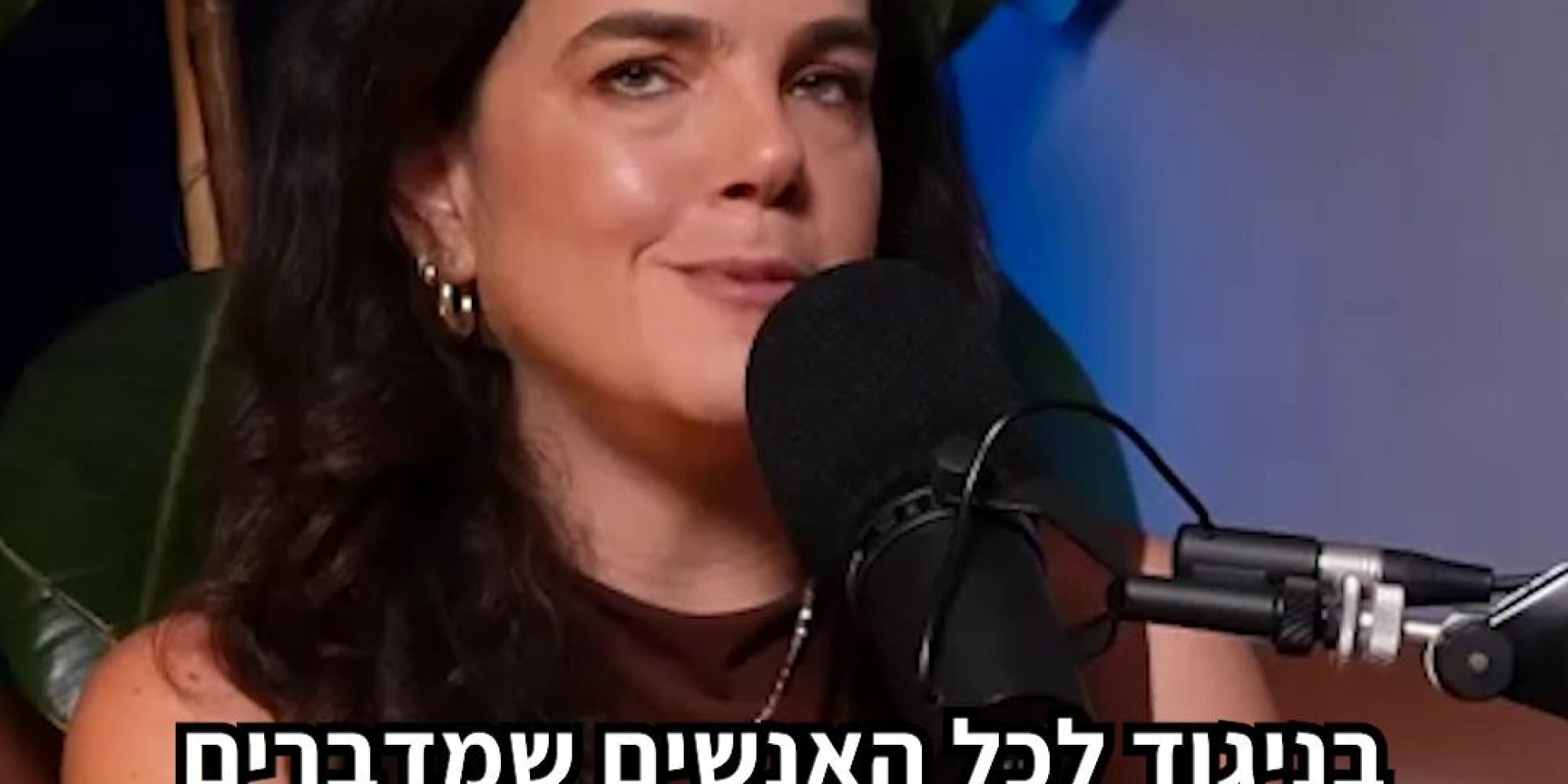 שמתם לב שנושאים מסוימים שמשפיעים על הכיס של כולנו, לא תמיד זוכים למספיק במה בערוצים המסחריים? הסיבה לכך פשוטה: בערוצים האלו האינטרסים של בעלי השליטה והמפרסמים הגדולים זולגים ללוח השידורים ולתכני החדשות. הצעת חוק השידורים שנידונה בימים אלה בכנסת מאיימת להחמיר את המצב הזה אפילו יותר: בנוסח הנוכחי, בעלי ההון יוכלו להחזיק במספר גופי תקשורת כמעט ללא הגבלה, ובמקביל גם להתערב בתכני החדשות באופן חופשי. ריכוזיות כזו תעניק להם כוח חסר תקדים להכתיב את סדר היום התקשורתי, לעצב את דעת הקהל, להשפיע על מקבלי החלטות ולהעלים מהמסך כל ביקורת שפוגעת בעסקיהם.צפו במנכ"לית הלובי, לינור דויטש, מסבירה את האמת הפשוטה בפודקאסט "הכסף של החיים עצמם" 👇