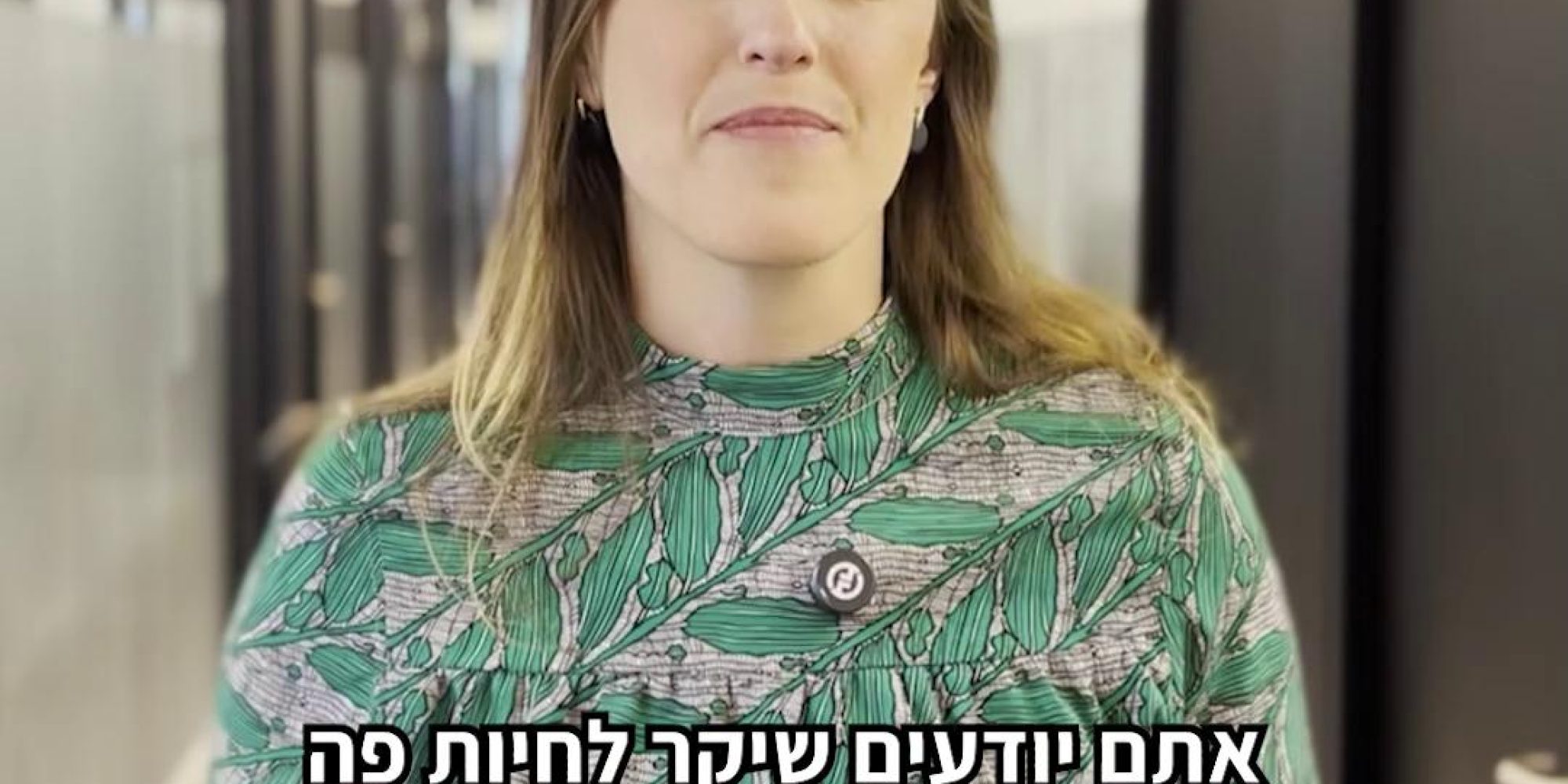 האם חוקי המדינה נכתבים לטובת הציבור, או לטובת קומץ בעלי הון? אחד הנושאים שנמצאים בליבת הפעילות שלנו בלובי 99 הוא מאבק בתופעת ה"הון-שלטון" - שמובילה לכך שבעלי ההון יוצאים נשכרים פעם אחר פעם מההחלטות של מקבלי ההחלטות, על חשבון הציבור כולו. איך ולמה זה קורה בשטח? למשל דלתות מסתובבות - כשעובד ציבור עובר לעבוד בחברה פרטית שהוא פיקח עליה זמן קצר מאוד לאחר סיום תפקידו; קשרים במקום כישורים; תספורות של מיליארדרים על חשבון כספי הפנסיות של כולנו; חוסר שקיפות של עבודת הלוביסטים מול מקבלי ההחלטות ועוד. לאורך הדרך הגענו להישגים תקדימיים ושוב ושוב הגנו על האינטרס הציבורי מול לחצי המקורבים. עו"ד זהר אלטמן רפאל, מנהלת תחום ממשלה שלנו, מספרת על כמה מההישגים שלנו בתחום 👇 מוזמנים להיכנס לאתר שלנו לקרוא עוד על העשיה שלנו, להצטרף ולתמוך בהשמך הפעילות שלנו