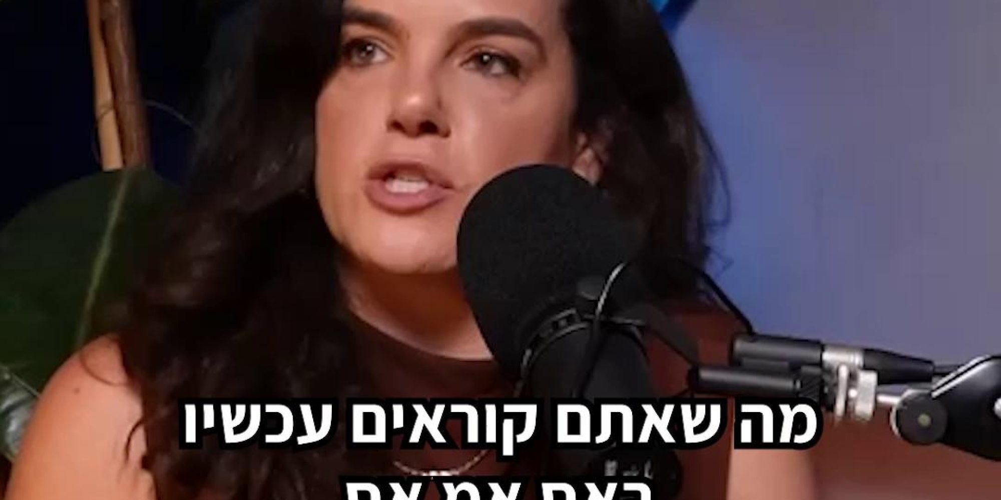 זוכרים שפעם הייתם מזמינים כרטיס אשראי עם פטור מדמי כרטיס לשנה, שוכחים ממנו, ומתעוררים אחרי 12 חודשים עם חיובים מיותרים של עשרות שקלים בחודש? אז היום הבנקים וחברות האשראי מחוייבים להודיע לכם שההטבה עומדת להיגמר - אבל לא מטוב ליבם, אלא כי נלחמנו עבורכם מאחורי הקלעים. וזו רק דוגמה אחת מתוך רבות. זו המשמעות של לובי ציבורי חזק שמקדם רק את האינטרס הציבורי הרחב - האינטרס שלכם - ומצליח להעביר שורת חוקים בנושא בנקאות ופיננסים, ובנושאים רבים נוספים. צפו בדבריה של מנכ"לית הלובי, עו"ד לינור דויטש - Linor Deutsch, מתוך הפודקאסט "הכסף של החיים עצמם" 👇