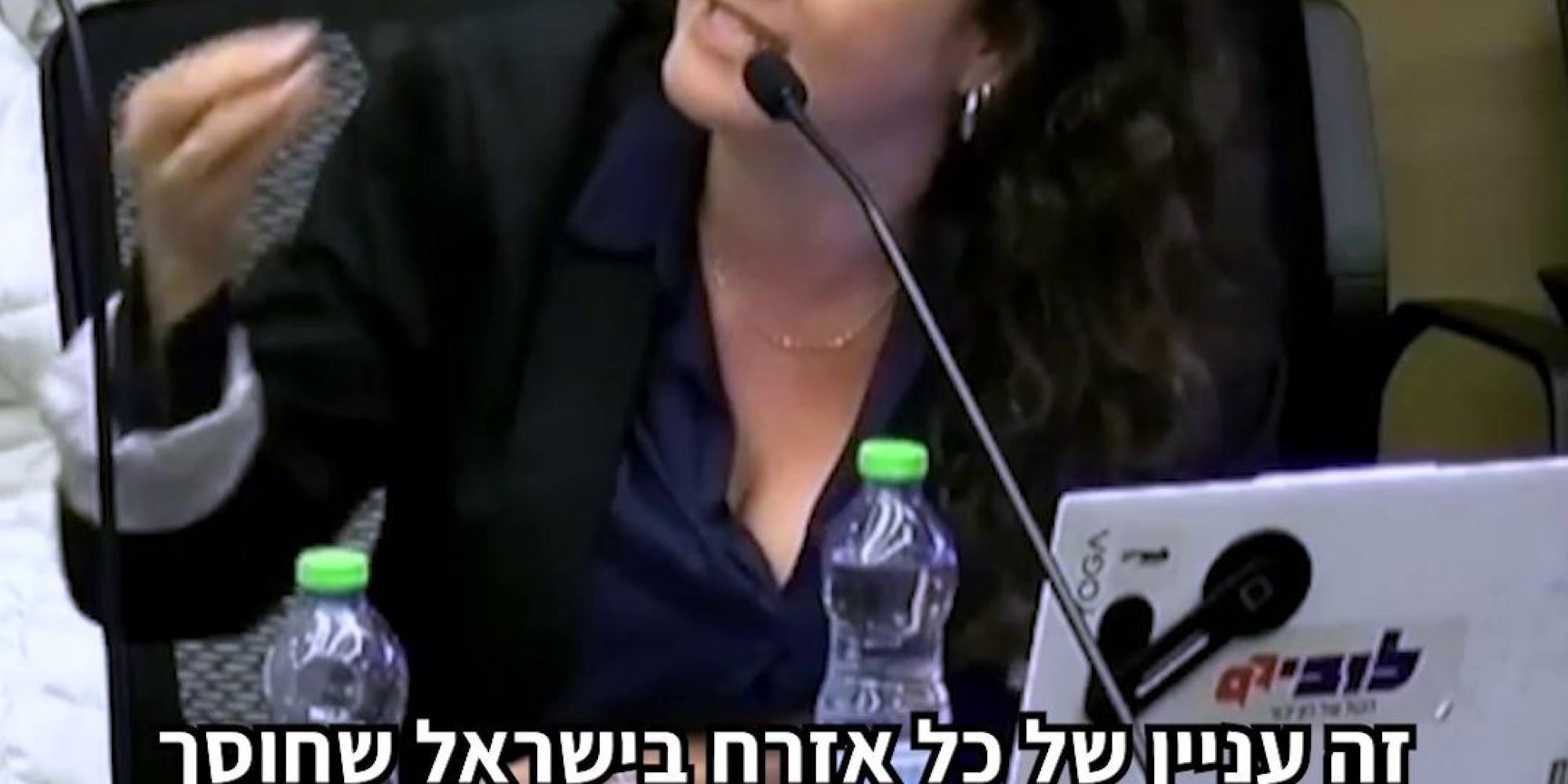 בוקר אחד לפני כשנתיים, כ-7,500 איש התעוררו וגילו שכספי הפנסיה שלהם בחברת ״סלייס״, בהיקף של כ-850 מיליון ש״ח, נעלמו כחלק מהתרמית הפיננסית הגדולה אי פעם בישראל. מה מבטיח שמחר 50,000 איש לא יתעוררו לאותו המצב? כלום. הגענו לדיון בנושא בוועדה לענייני ביקורת המדינה של הכנסת כדי לדרוש בדיקה יסודית של הכשלים בהתנהלות המדינה שאיפשרו את המחדל הזה ושל הדרכים לתקנם. צפו בעו״ד לינור דויטש - Linor Deutsch בדיון והצטרפו אלינו למאבק על כספי הפנסיות 👈 קישור בתגובות