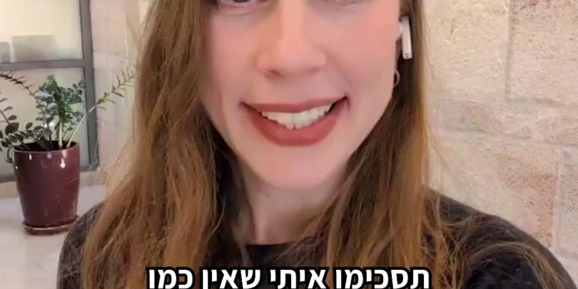 הלוביסטית הציבורית שלנו, יעל שכטר-סיטמן, היתה בשבוע שעבר בעוד יום ארוך בירושלים, עם מטרה אחת ברורה: תחבורה ציבורית שעובדת בשביל כולנו. איך אפשר לקדם שירות טוב יותר? ועם מי אנחנו נפגשים? צפו, עקבו אחרינו והצטרפו אלינו 👈 קישור בתגובות