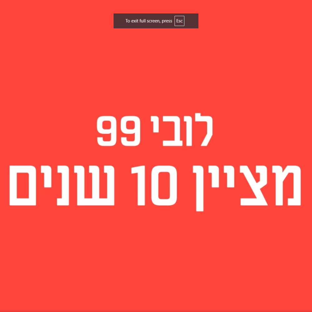 Screenshot 2025-05-22 103623