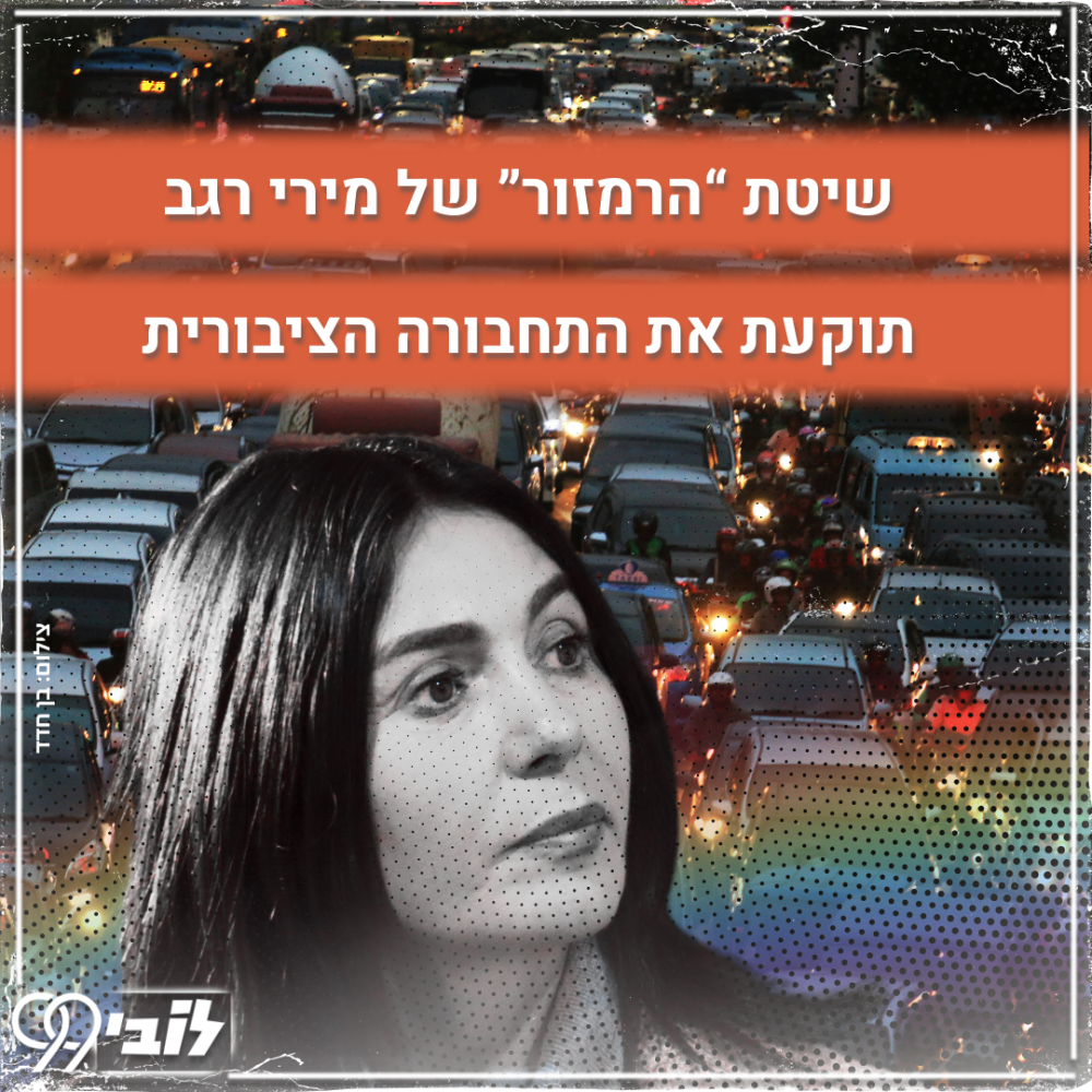 היהלומים של מירי (4)
