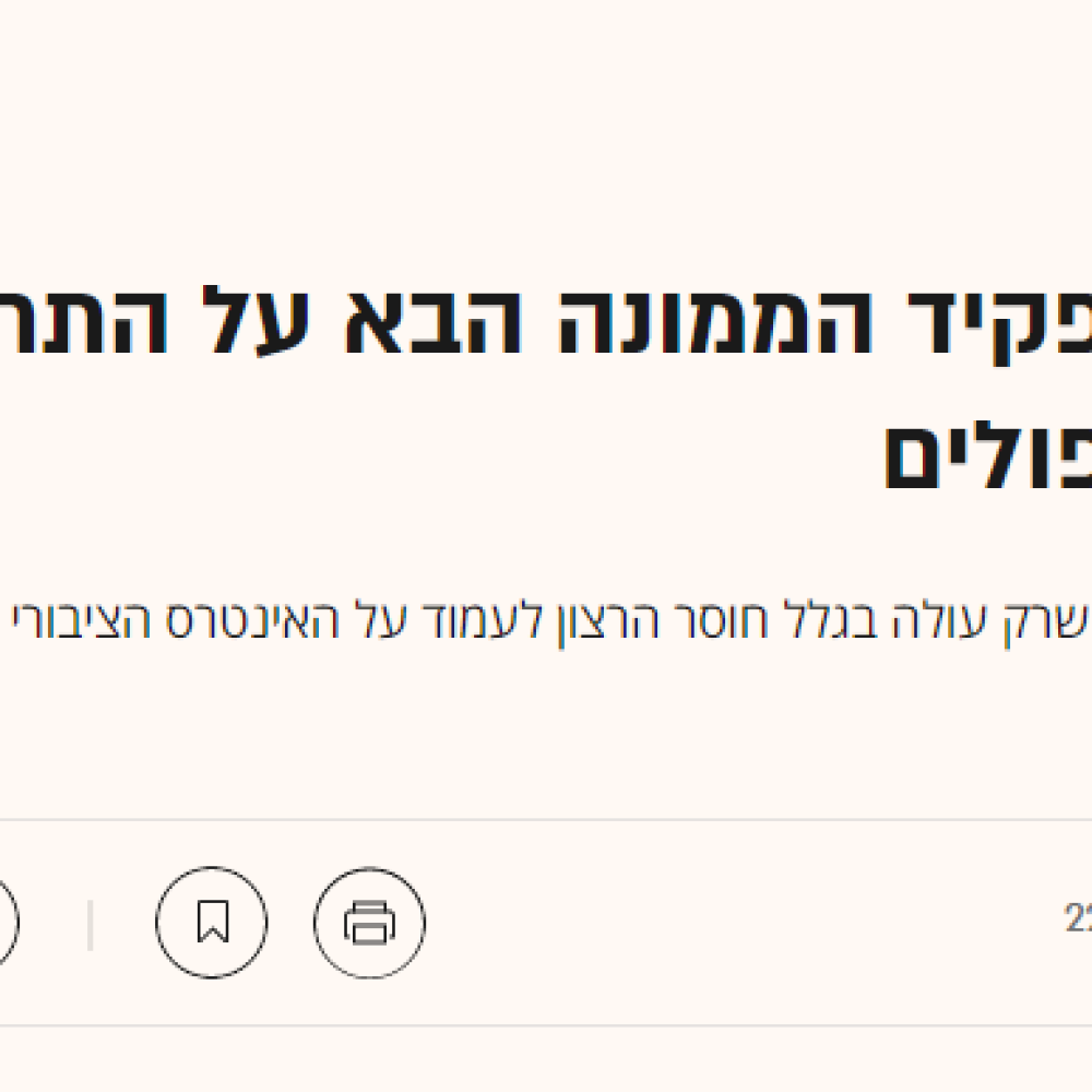 ללא שם
