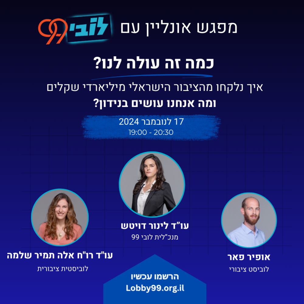 מפגש אולניין סלייס, הפועלים, ורידיס (5)
