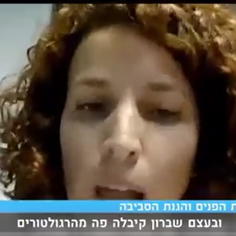 מרבשברון