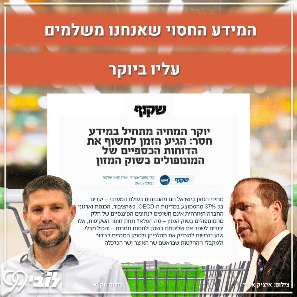 סמוט