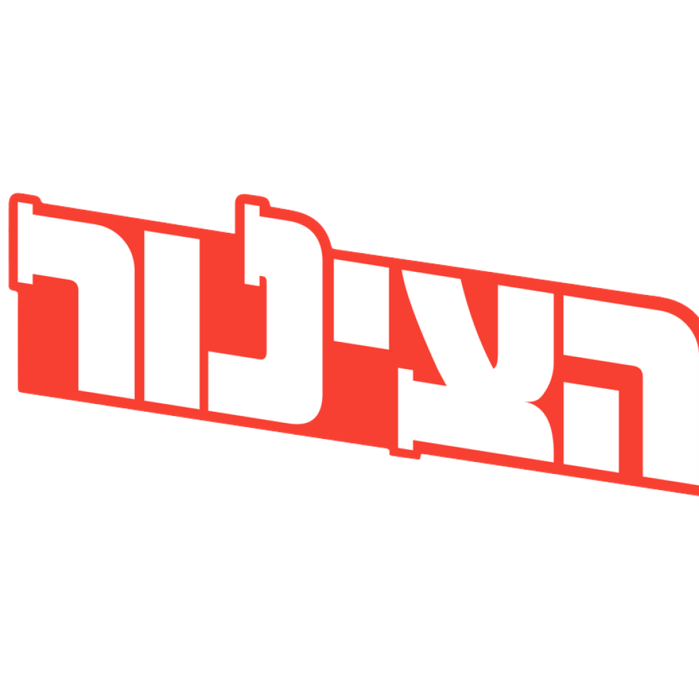 סמל_הצינור
