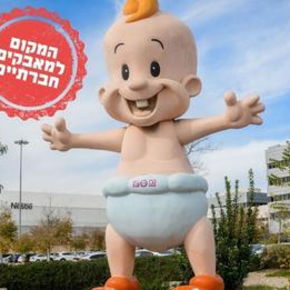 עותק-של-ראשי-תומר-2022-01-31T124958.096.jpgfb_obo1utldco.ilstpc0.5000x0.5000f_dst-jpg_flffffff_p500x261_q75ccb13-1oh06_AbE6mxaOY_1F99OuSKD3Xl_IO24-O-TAG_eaKprNJ_YpAwoe63602662_nc_sida0f1a9.jpeg