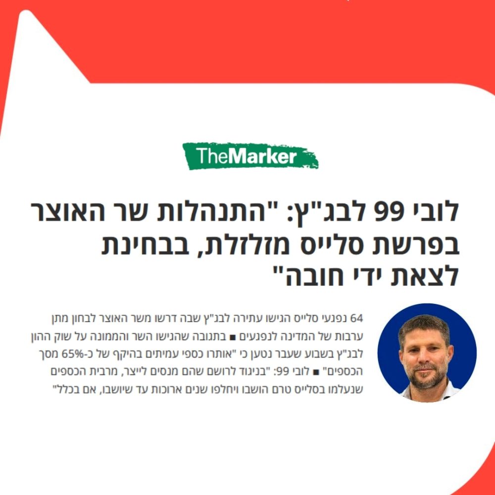 פוסט גזיר עיתון - מיתוג חדש2 (1)