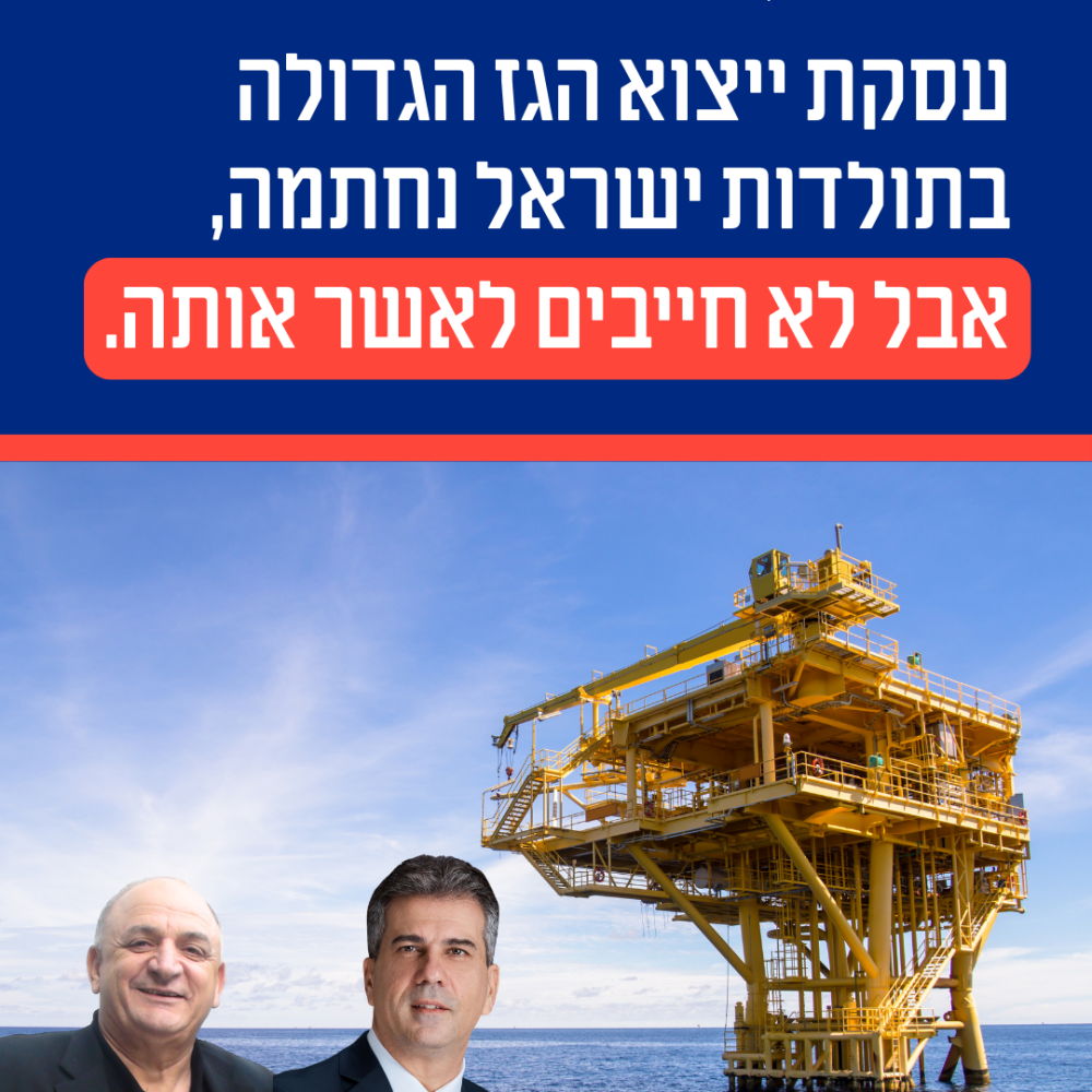 פוסט תמונה - מיתוג חדש (1)