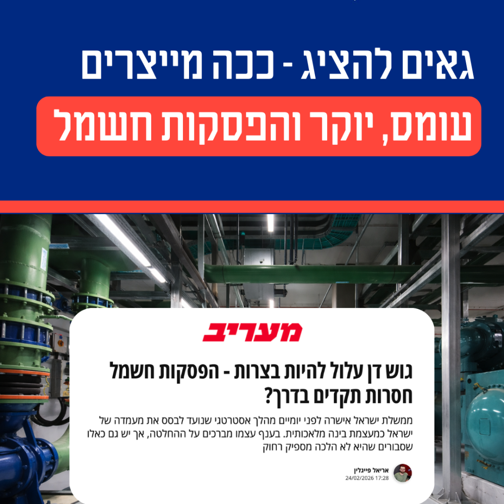 פוסט תמונה - מיתוג חדש (2)